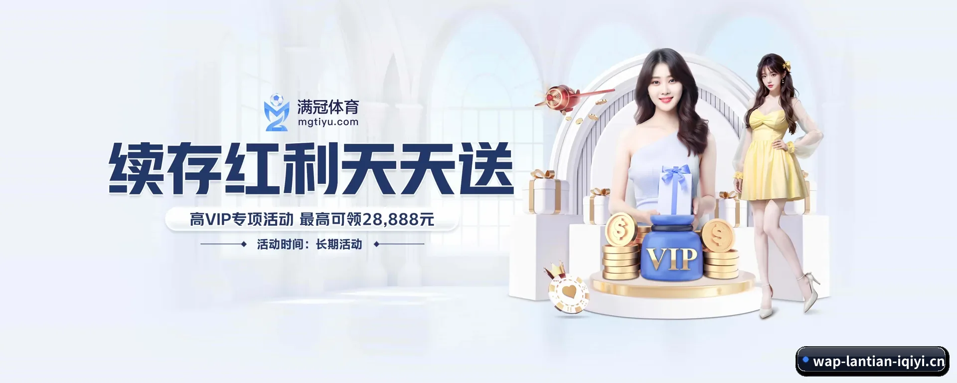 把市场做宽 - 市场覆盖范围大幅扩大,协作品牌阵容持续壮大,访客基数稳步增长。